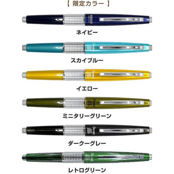 限定/逆輸入】 万年CIL KERRY ケリー シャープペンシル 0.5/0.7mm