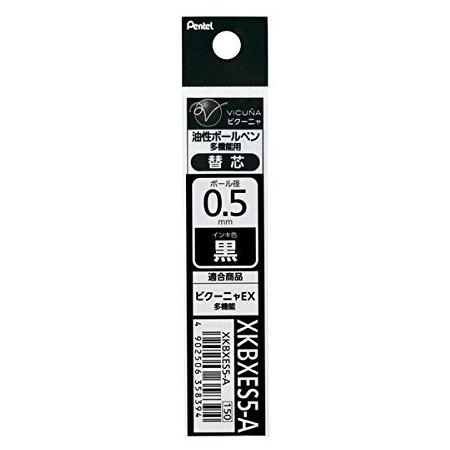 油性 ボールペン 替え芯 ぺんてる ビクーニャex 0 5mm 黒 Xkbxes5 A 02 メール便 送料無料 Numkf7so スクールサプライ 通販 Yahoo ショッピング