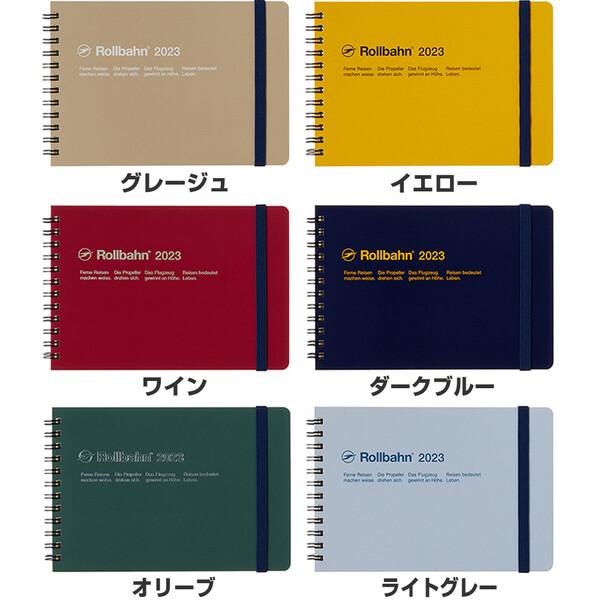 【ロルバーン】Lサイズ10冊セット ロルバーン L」の人気商品一覧 | 安い商品を通販サイトから探す