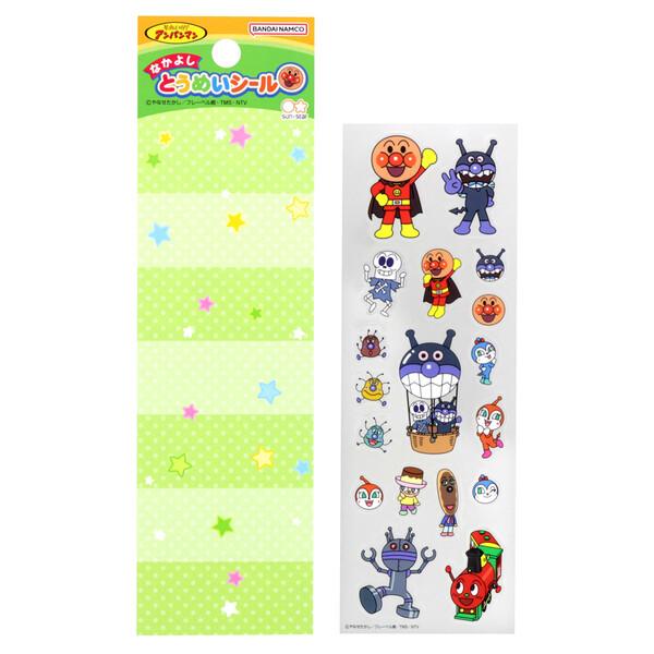 それいけ!アンパンマン なかよしとうめいシール 選べる4種 透明 サン