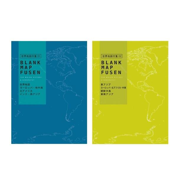 驚きの価格が実現 学研ステイフル 東大クイズ王 Quizknock 共同開発文具 伊沢拓司コラボ文具 付箋 白地図 世界 2点 セット 01 メール便 送料込価格 Materialworldblog Com