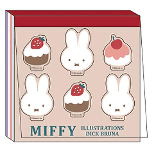 miffy ミッフィー スクエアメモ シール付 ベージュ 4柄×各17枚 春 スイーツ 北欧 ブルーナ かわいい 日本製 スクエア [01] 〔合計1100円以上で購入可〕