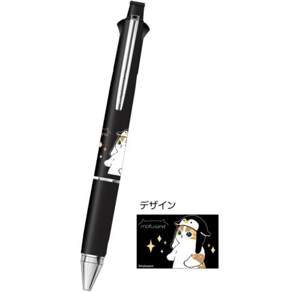 mofusand ジェットストリーム 4&1 羨望のまなざし 0.5mm 4色油性