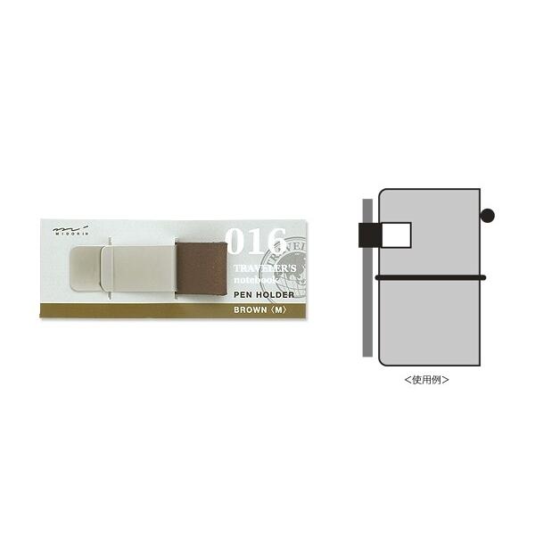 トラベラーズノート レギュラーサイズ 茶 クリップ ペンホルダー リフィル付 トラベラーズノート ペンホルダー M 茶 ペンクリップ 牛革 [01] 〔合計