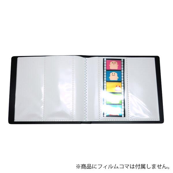 フィルムコマ 収納ホルダー 40ポケット 収納サイズ/4.4×10cm クリア