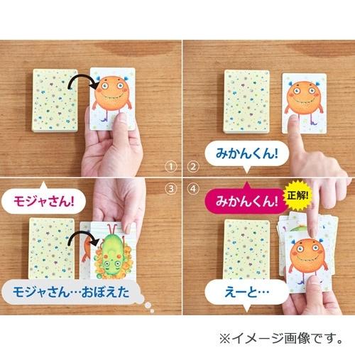 ナンジャモンジャ なんじゃもんじゃ ミドリ カードゲーム 2〜6人 4才