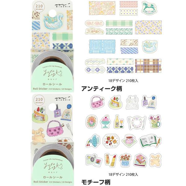 美術品・アンティーク・コレクション 海外紙モノ 曜日ラベルロール