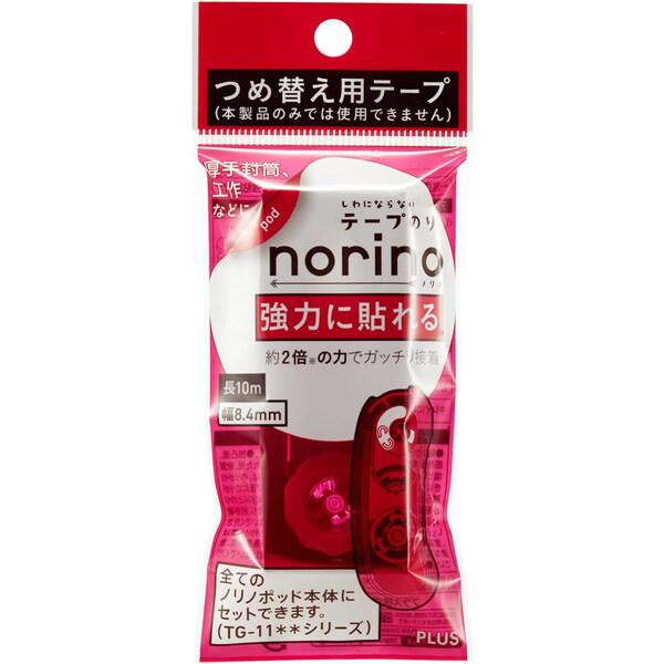プラス テープのり ノリノポッド 詰替テープ 強力に貼れる 8.4mm×10m TG-1122R [02] 〔合計1100円以上で購入可 ...