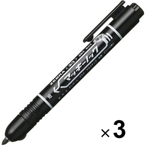 3本セット】 ゼブラ マッキーノック 細字 1.0〜1.3mm 黒 油性マーカー