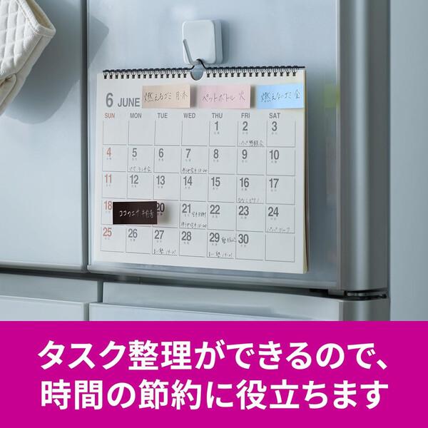 ポストイット 付箋 強粘着 ふせん マルチカラー 75×25mm 45枚3色 黒35