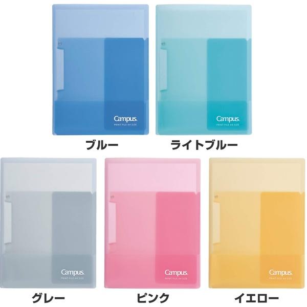 コクヨ キャンパス 復習がしやすいプリントファイル A4 見開きA3