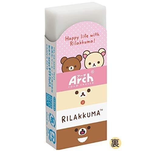 消しゴム　リラックマ　セット　サンエックス サンエックス リラックマ 消しゴム Arch アーチ型スリーブ [02] 〔合計