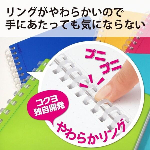 コクヨ ソフトリングノート ビジネス 方眼罫 カットオフ B6 70枚 [02] 〔合計1100円以上で購入可〕｜school-supply｜02