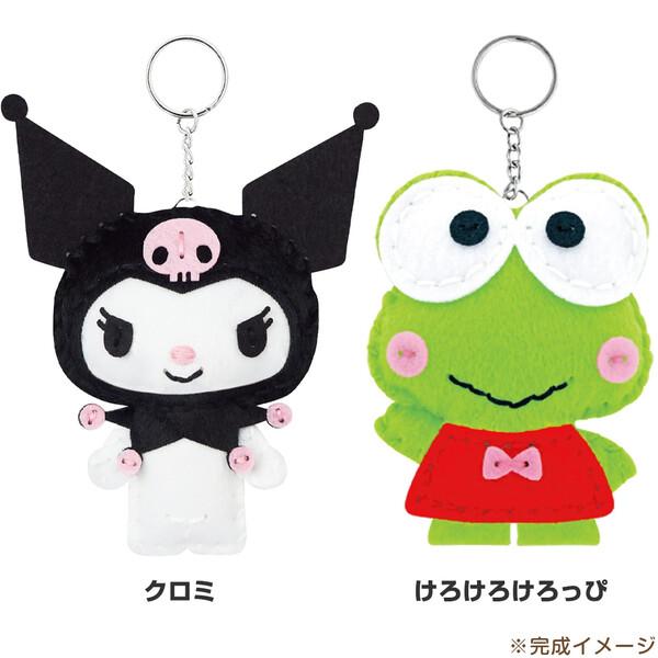 サンリオキャラクターズ はじめてのソーイングキット マスコット