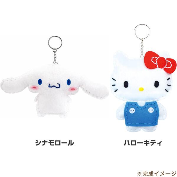 サンリオキャラクターズ はじめてのソーイングキット マスコット