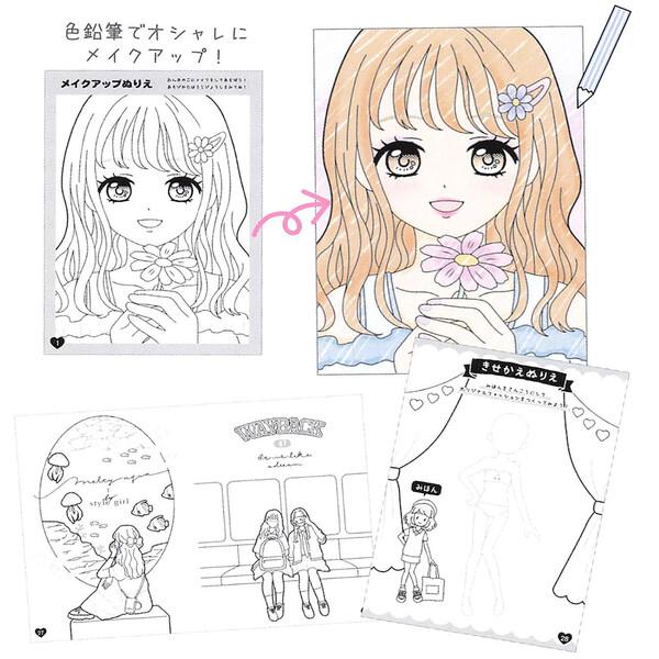 あそべるぬりえ メイクアップガールズ B5 32ページ めいろ 着せ替え