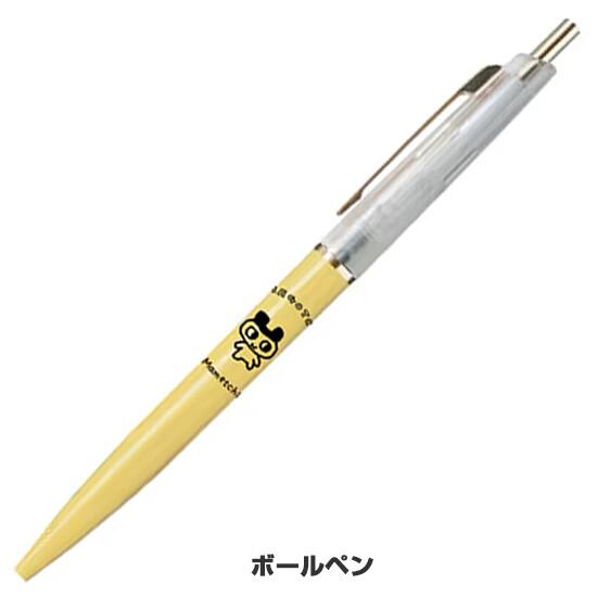 2点セット】たまごっち まめっち ボールペン・B6ノート 黒インク