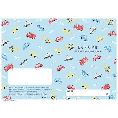 おくすり雑貨 お薬手帳 カートゥーン パトカー 消防車 ショベルカー くるま かっこいい 男の子 水色 01 メール便 送料込価格 T78u01n1 スクールサプライ 通販 Yahoo ショッピング