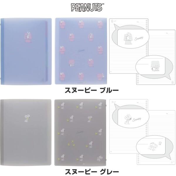 ディズニー サンリオ ルーズリーフバインダー POP LUSH 全6柄 プー