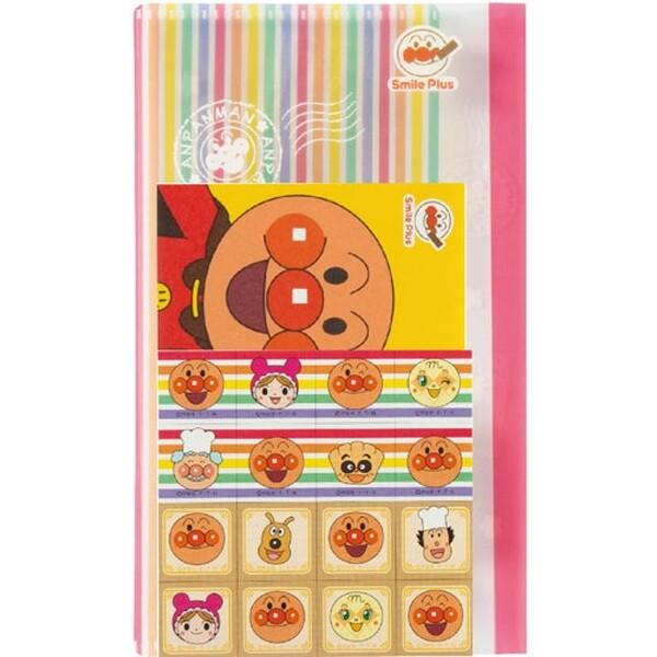 サンスター文具 アンパンマン スマイルプラス ちょこっと封筒 アンパンマン 01 メール便 送料込価格 T93at3l6 スクールサプライ 通販 Yahoo ショッピング
