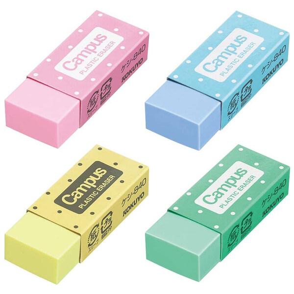 コクヨ キャンパス プラスチック消しゴム 鉛筆用 4色セット ピンク