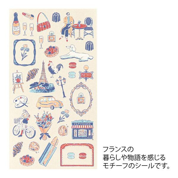 手帳用シール フランス柄 エッフェル塔 カフェ クロワッサン メトロ