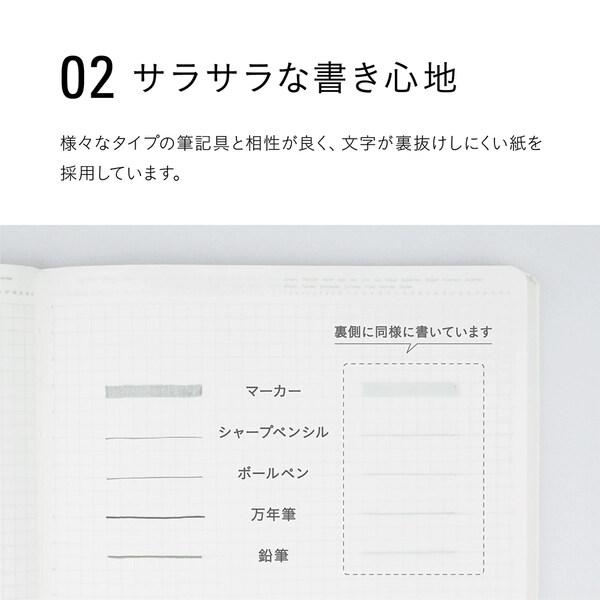 STALOGY ノート A5 方眼 365デイズノート ブラック 日記 記録 ログ