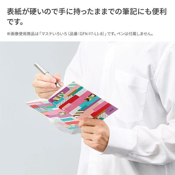 ※本日限り【未使用】MT マスキングテープ　厚みいろいろ　60個セット コクヨ 限定 mtコラボ 野帳 バイカラー茶 3mm方眼 手帳 測量 スケッチ