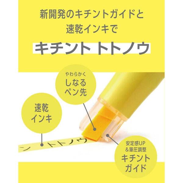 マイメロディ 蛍光ペン KIRE-NA キレーナ ピンク ツイン 太字/細字