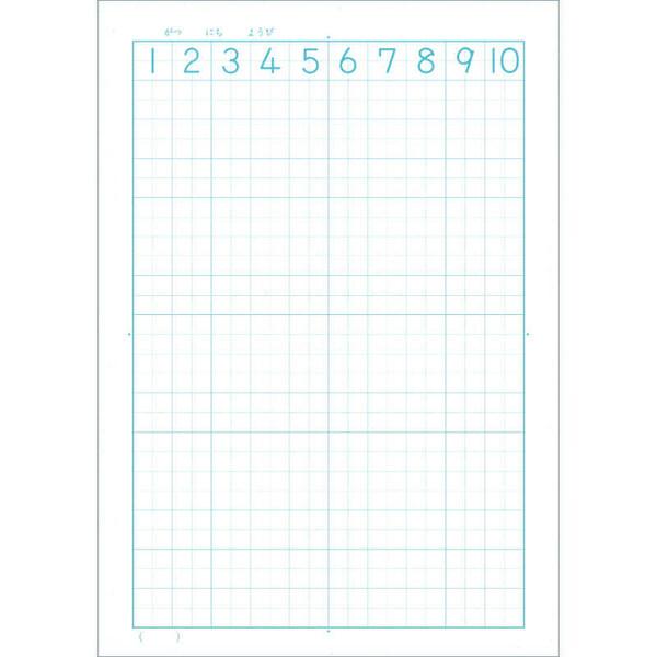 ⑲ 浜学園　希少　一年生　さんすう　こくご　14冊セット 学習帳 B5 さんすう 14マスR リーダー入 NJ3 算数 ノート 米津祐介