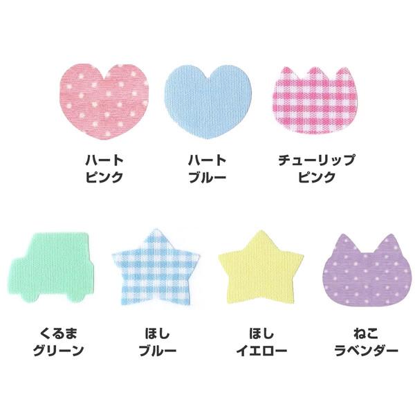 名前シール タグペタラベル 20枚入 全7柄 ハート/チューリップ/くるま
