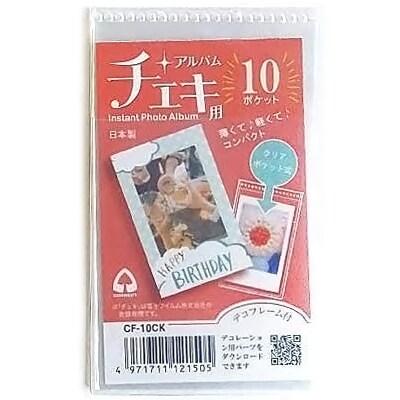 コレクト チェキ用 アルバム 10ポケット 20枚収納可 IPPエンボス加工
