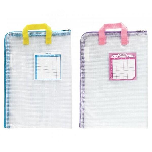 ソニック とっても丈夫な連絡袋 A4 [02] 〔合計1100円以上で購入