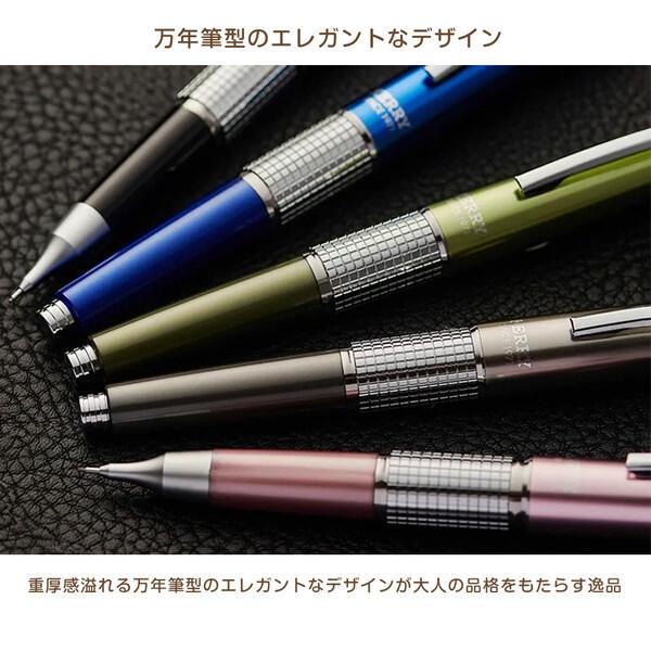 ぺんてる 万年CIL ケリー シャープペンシル 0.5mm スカイブルー 水の