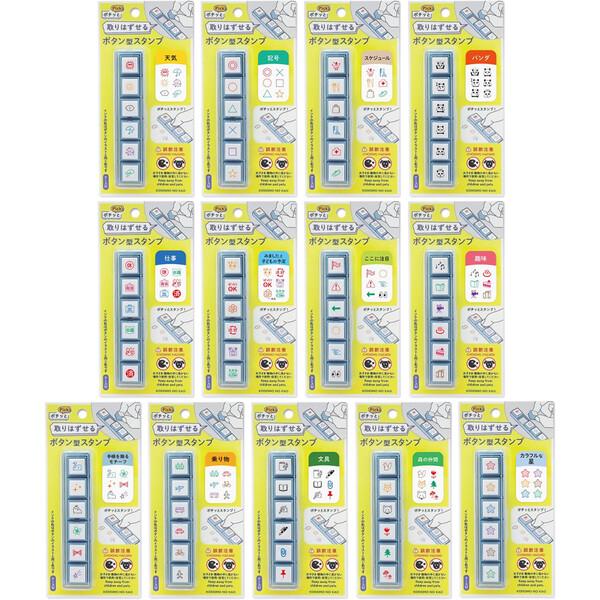 ボタン式の浸透印 ポチッとPick! ピック 連結スタンプ 1本に6柄 仕事