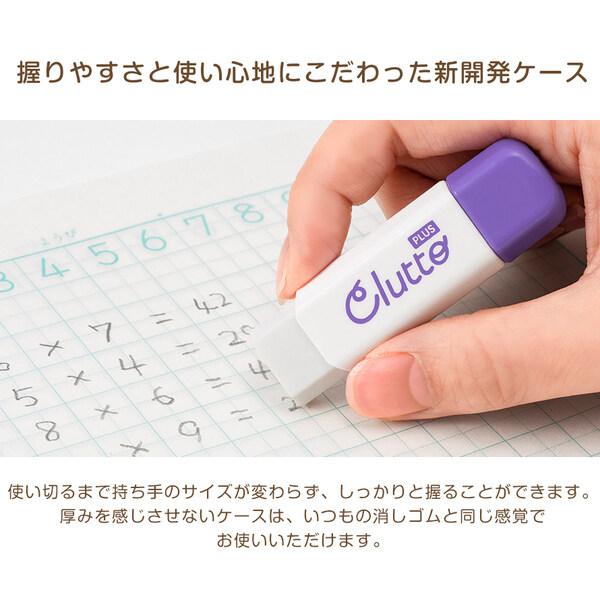 ケース消しゴム Clutto くるっと ブルー 繰り出し 詰め替え式 六角形