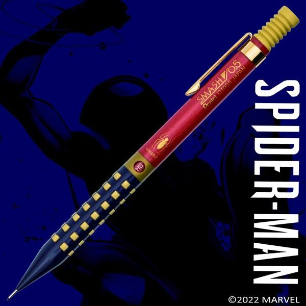 スマッシュ シャープペンシル マーベルデザインスペシャルリミテッド