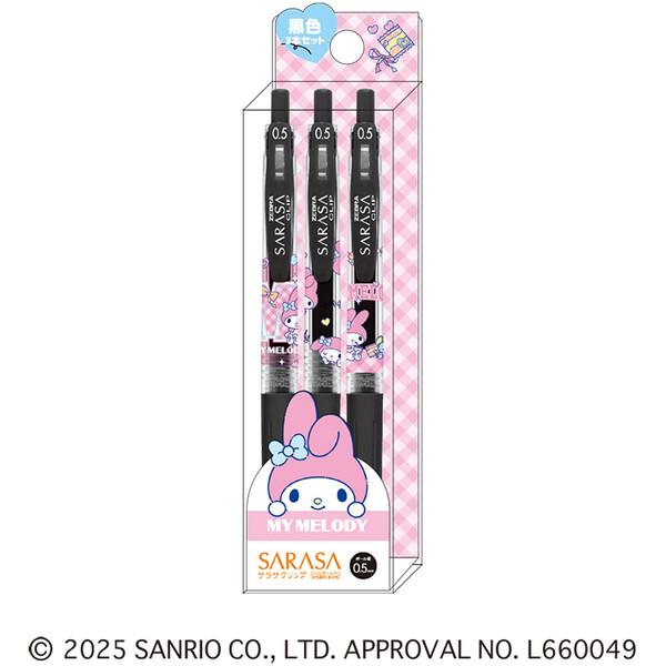 マイメロディ サラサクリップ 0.5mm 3本セット 黒インク ジェル