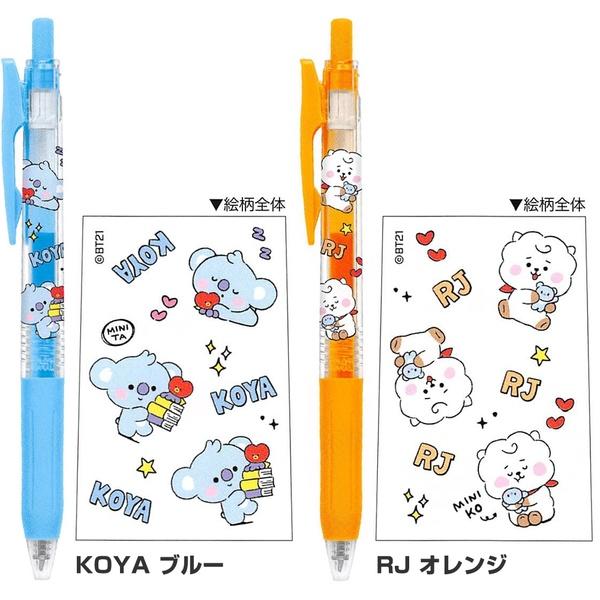 BT21 ジェルボールペン サラサクリップ 9色セット LINE FRIENDS 耐水性