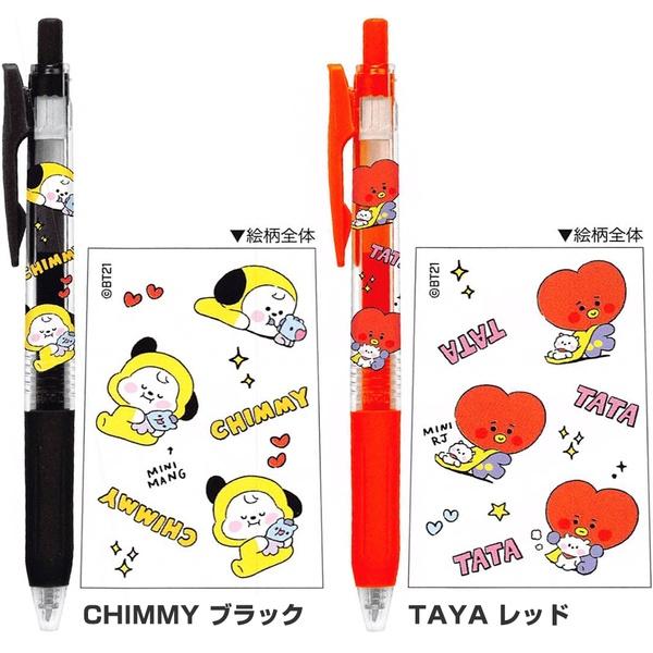 BT21 ジェルボールペン サラサクリップ 9色セット LINE FRIENDS 耐水性