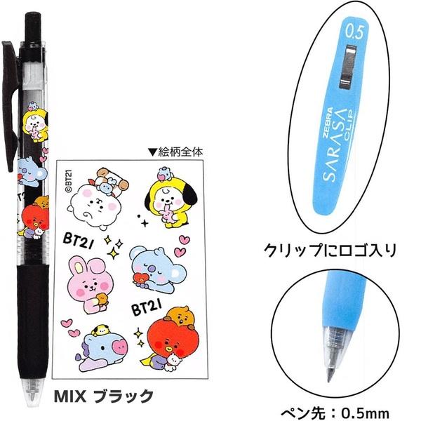 ヘン BT21 ジェルボールペン サラサクリップ 9色セット LINE FRIENDS 耐水性