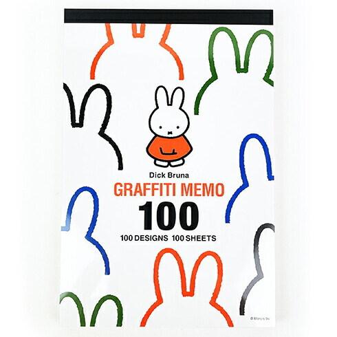 miffy ミッフィー 100 グラフィティメモ 白 誕生70周年 Dick Bruna 北欧 かわいい 日本製 スクエア [01] 〔合計1100円以上で購入可〕