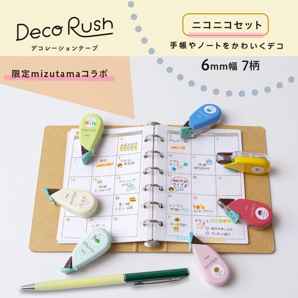 プラス デコラッシュ mizutama コラボデザイン 6mm 7種柄 ニコニコ