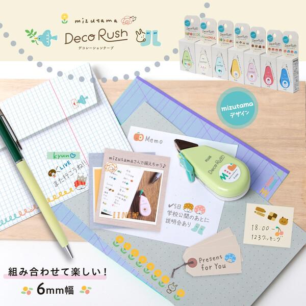 プラス デコラッシュ mizutama コラボデザイン 6mm 7種柄 ニコニコ