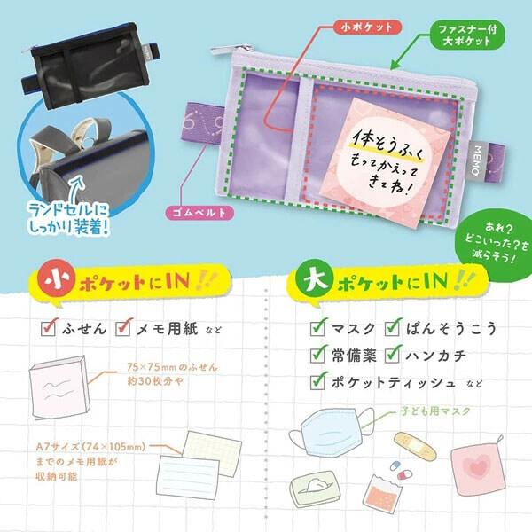 ブックマーカー＆バンドのセット❁ムーンモス(09L) - しおり+ステッカー 