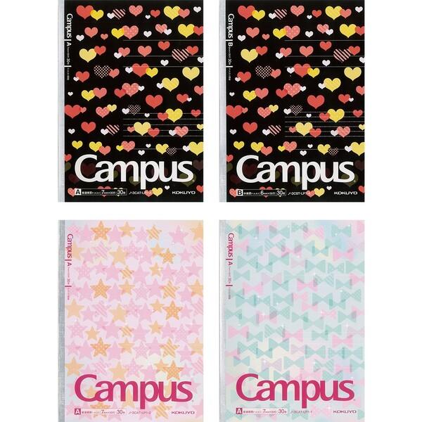 い出のひと時に とびきりのおしゃれを コクヨ キャンパスノート 限定 キラキラハート キラキラリボン ブラックハート 02 メール便 送料込価格