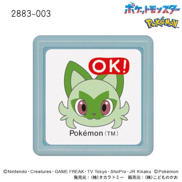 ポケモン 浸透印 ミニポンスタンプ ニャハオ OK レッド 油性 インク