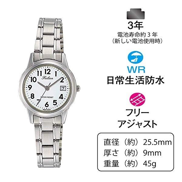 CITIZEN シチズン Q&Q キューアンドキュー 腕時計 ファルコン レディース シルバー [01] 〔合計1100円以上で購入可〕｜school-supply｜04