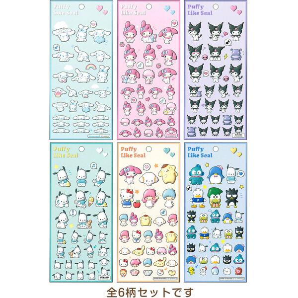 6柄セット】 サンリオキャラクターズ 3Dアート風 パフィーライクシール