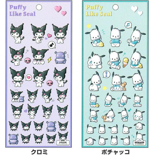 6柄セット】 サンリオキャラクターズ 3Dアート風 パフィーライクシール